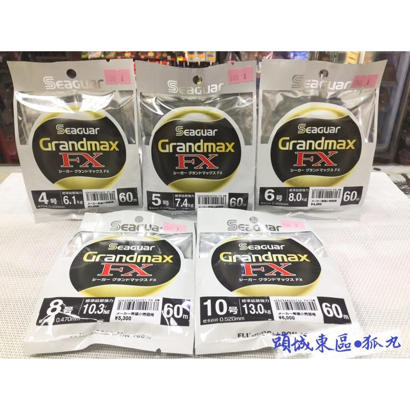 🎣🎣【 頭城東區釣具 】 SEAGUAR GRANDMAX FX 子線 60M 0.6~10號-細節圖2