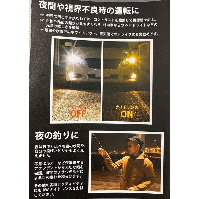 Zeque Bunny walk系列 夾鏡式 偏光鏡 ( Zeal ) BW-0232C BW-0231Y-細節圖5