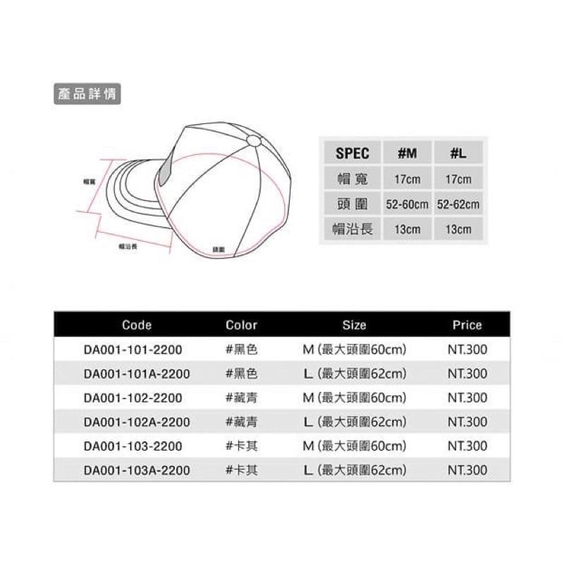 【 頭城東區釣具 】WEFOX 鉅灣 WFX-6012 防潑水 徽章帽 釣魚帽 帽子-細節圖4