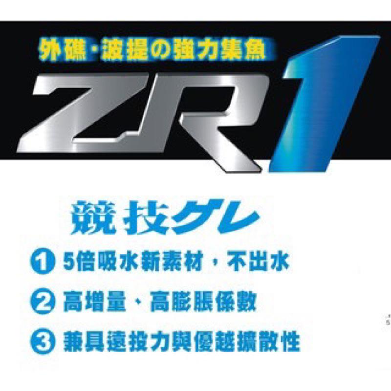 【 頭城東區釣具 】箱購免運 滿點生技MADAM ZR1 A撒 競技黑鯛 黑毛 ASA 誘餌 誘魚 磯釣 魚餌-細節圖3