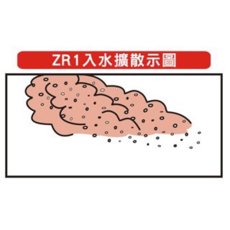 【 頭城東區釣具 】箱購免運 滿點生技MADAM ZR1 A撒 競技黑鯛 黑毛 ASA 誘餌 誘魚 磯釣 魚餌-細節圖5