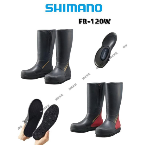 🎣🎣【 頭城東區釣具 】SHIMANO FB-120W LIMITED 熱血 可換底 長筒防滑鞋 菜瓜布加釘 磯釣