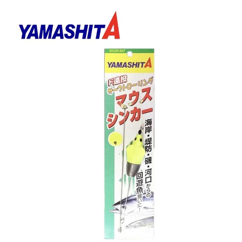 🎣🎣 【 頭城東區釣具  】YAMASHITA 遠投 老鼠 助投器 岸拋 水球 弓角 超遠投 水老鼠 路亞 假餌-細節圖2