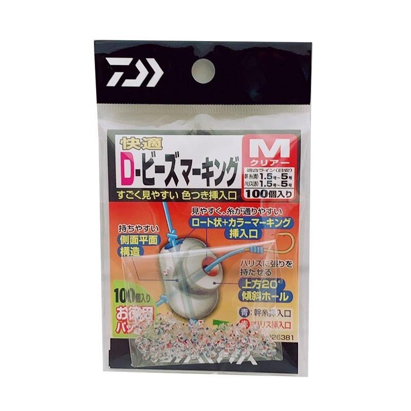 【 頭城東區釣具 】DAIWA 仕掛(聰明豆) 快適D-BEADS MARKING 規格 M/L/LL 100入-細節圖2