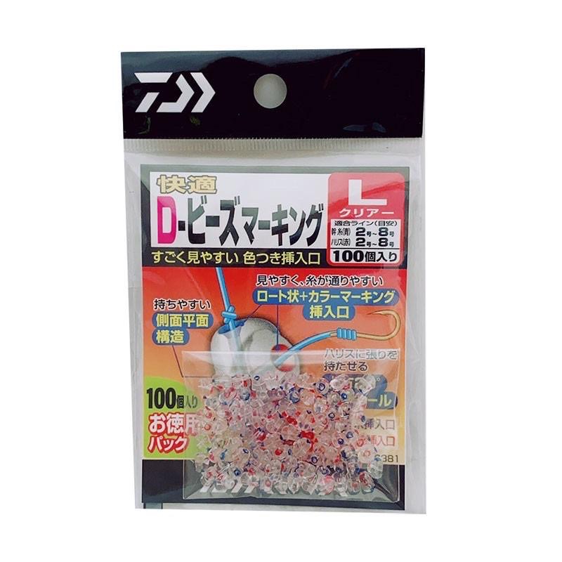 【 頭城東區釣具 】DAIWA 仕掛(聰明豆) 快適D-BEADS MARKING 規格 M/L/LL 100入-細節圖3