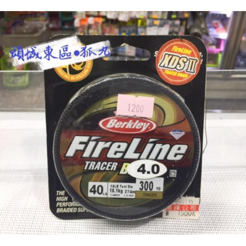 BERKLEY FIRELINE TRACER BRAID PE線 雙色 274m  0.8~4號-細節圖3