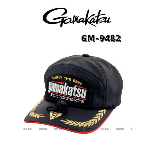 🎣🎣【 頭城東區釣具 】Gamakatsu GM-9482 防風潑水透濕 釣魚帽 帽子