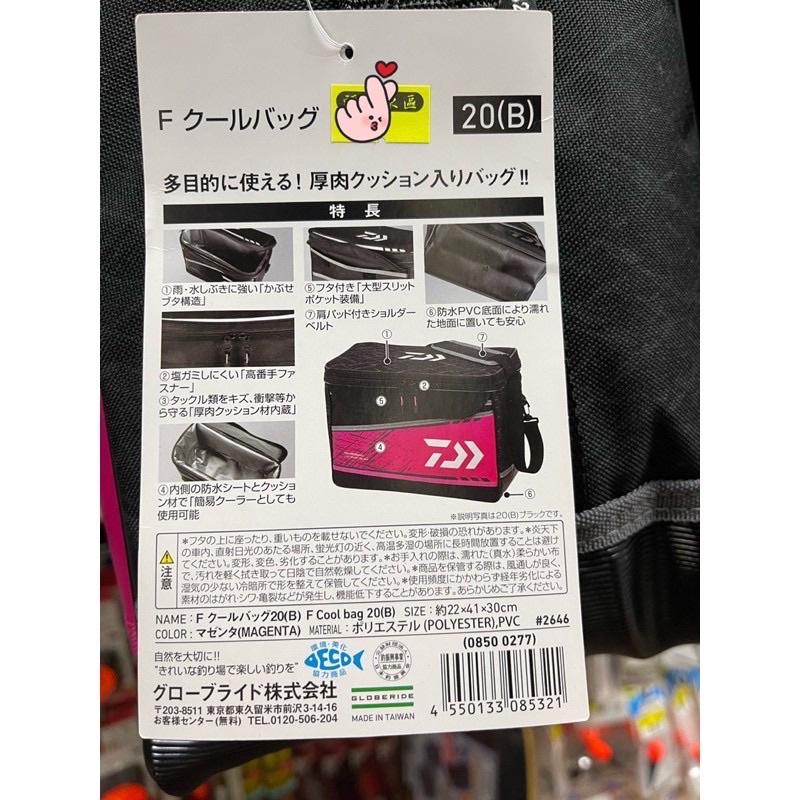 【 頭城東區釣具 】DAIWA F COOL BAG 保溫袋 / 保冷袋 / 保冰袋 / 軟冰 粉紅色-細節圖3