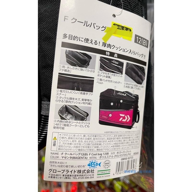 【 頭城東區釣具 】DAIWA F COOL BAG 保溫袋 / 保冷袋 / 保冰袋 / 軟冰 粉紅色-細節圖4