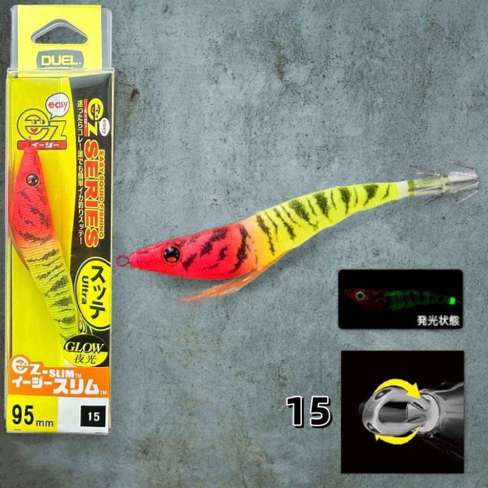 【 頭城東區釣具 】DUEL A1627 EZ-SLIM 95mm 送保護套 透抽 布卷 天龍蝦-規格圖1