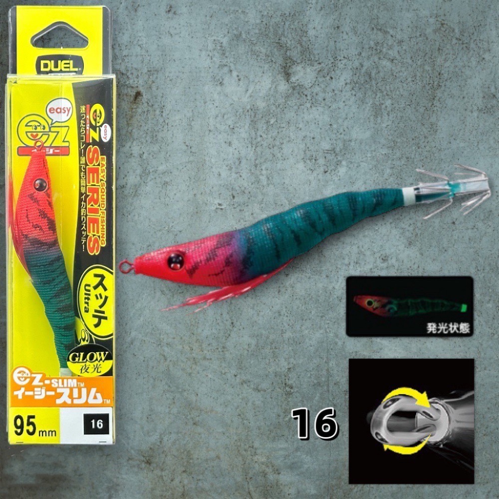 【 頭城東區釣具 】DUEL A1627 EZ-SLIM 95mm 送保護套 透抽 布卷 天龍蝦-規格圖1