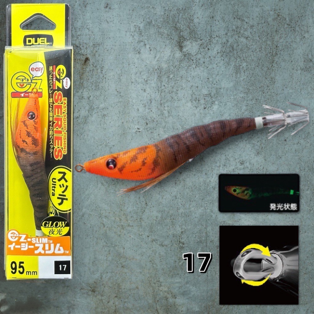 【 頭城東區釣具 】DUEL A1627 EZ-SLIM 95mm 送保護套 透抽 布卷 天龍蝦-規格圖1