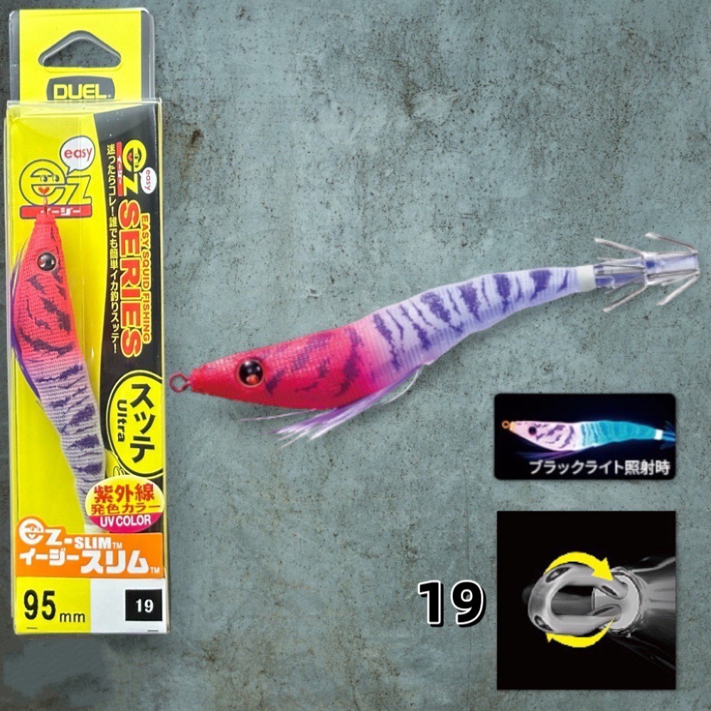 【 頭城東區釣具 】DUEL A1627 EZ-SLIM 95mm 送保護套 透抽 布卷 天龍蝦-規格圖1