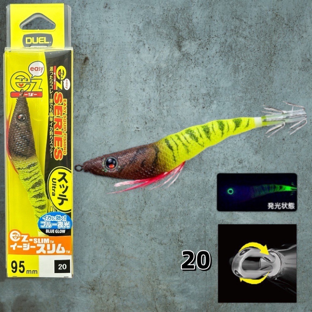 【 頭城東區釣具 】DUEL A1627 EZ-SLIM 95mm 送保護套 透抽 布卷 天龍蝦-規格圖1