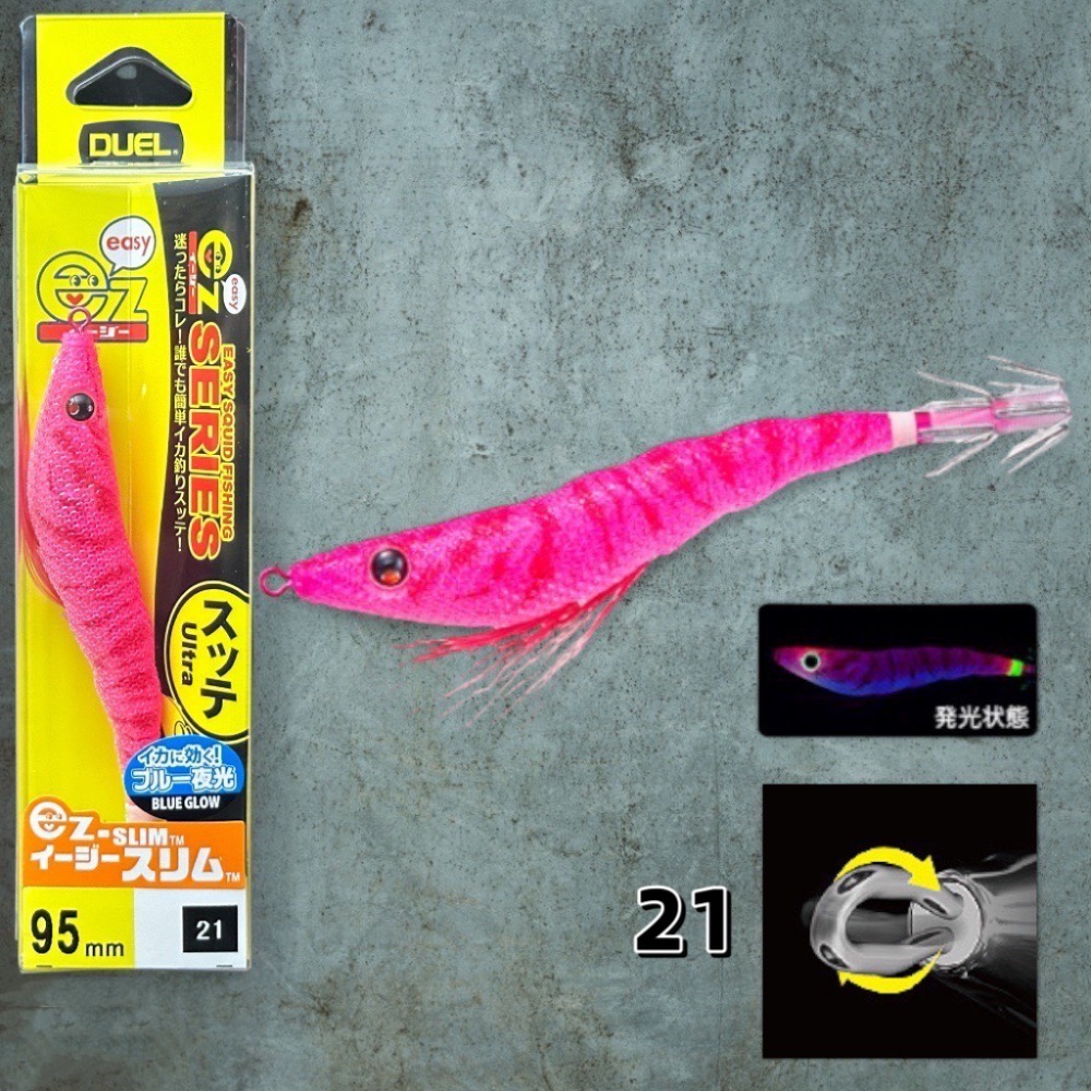 【 頭城東區釣具 】DUEL A1627 EZ-SLIM 95mm 送保護套 透抽 布卷 天龍蝦-規格圖1