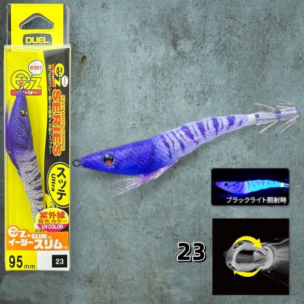 【 頭城東區釣具 】DUEL A1627 EZ-SLIM 95mm 送保護套 透抽 布卷 天龍蝦-規格圖1