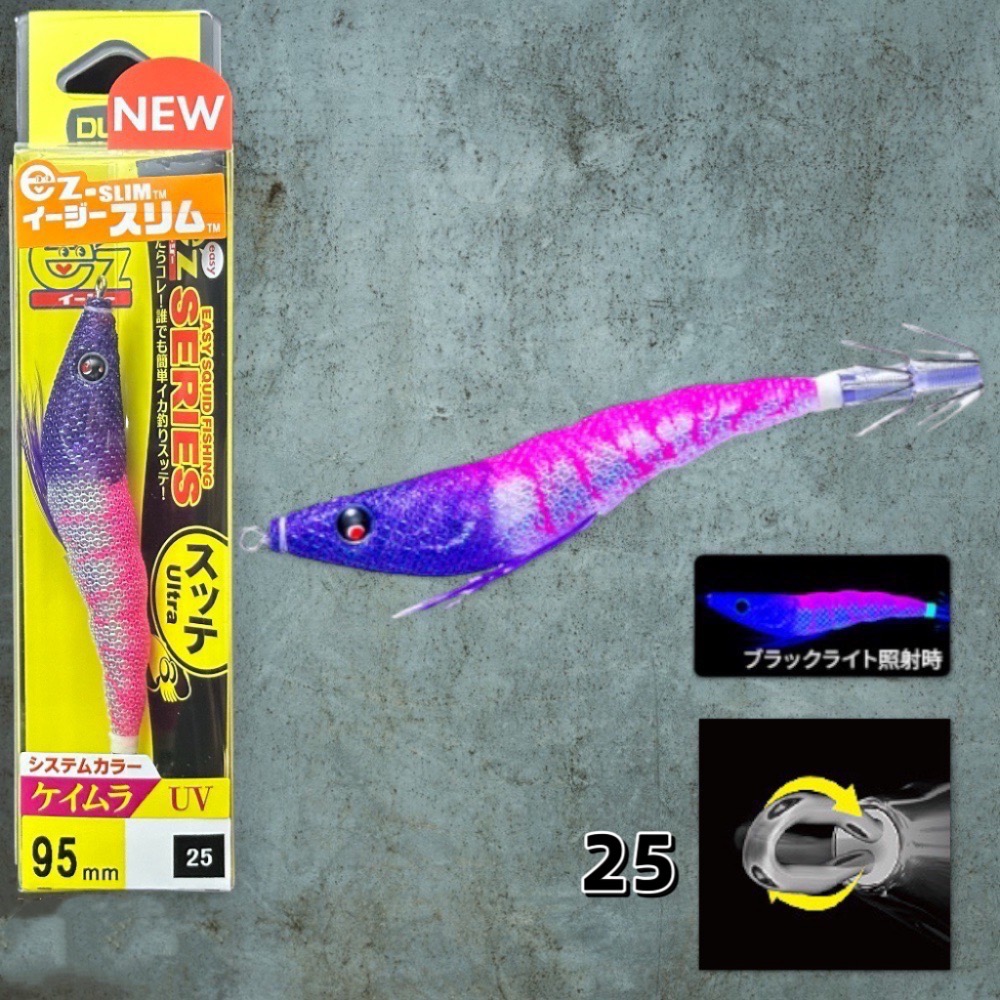 【 頭城東區釣具 】DUEL A1627 EZ-SLIM 95mm 送保護套 透抽 布卷 天龍蝦-規格圖1