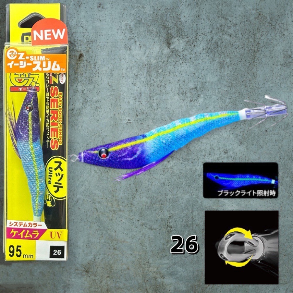 【 頭城東區釣具 】DUEL A1627 EZ-SLIM 95mm 送保護套 透抽 布卷 天龍蝦-規格圖1