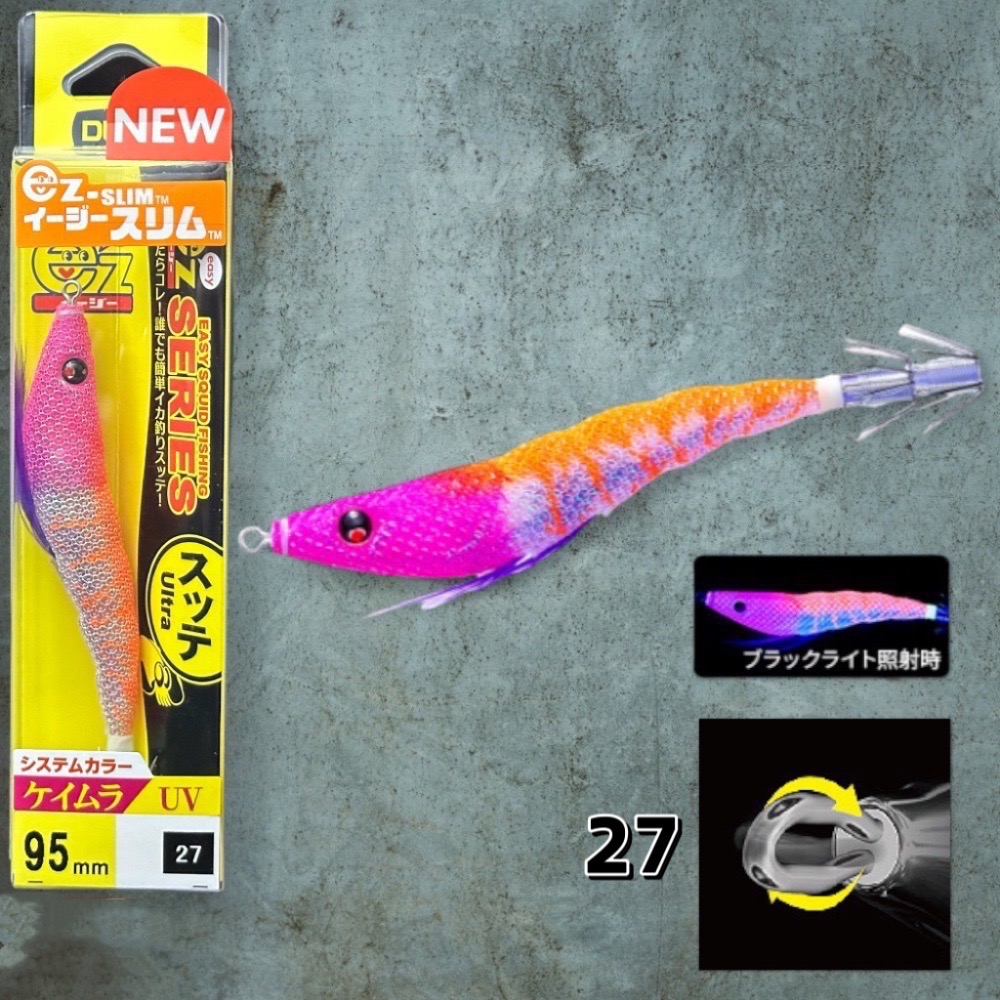 【 頭城東區釣具 】DUEL A1627 EZ-SLIM 95mm 送保護套 透抽 布卷 天龍蝦-規格圖1