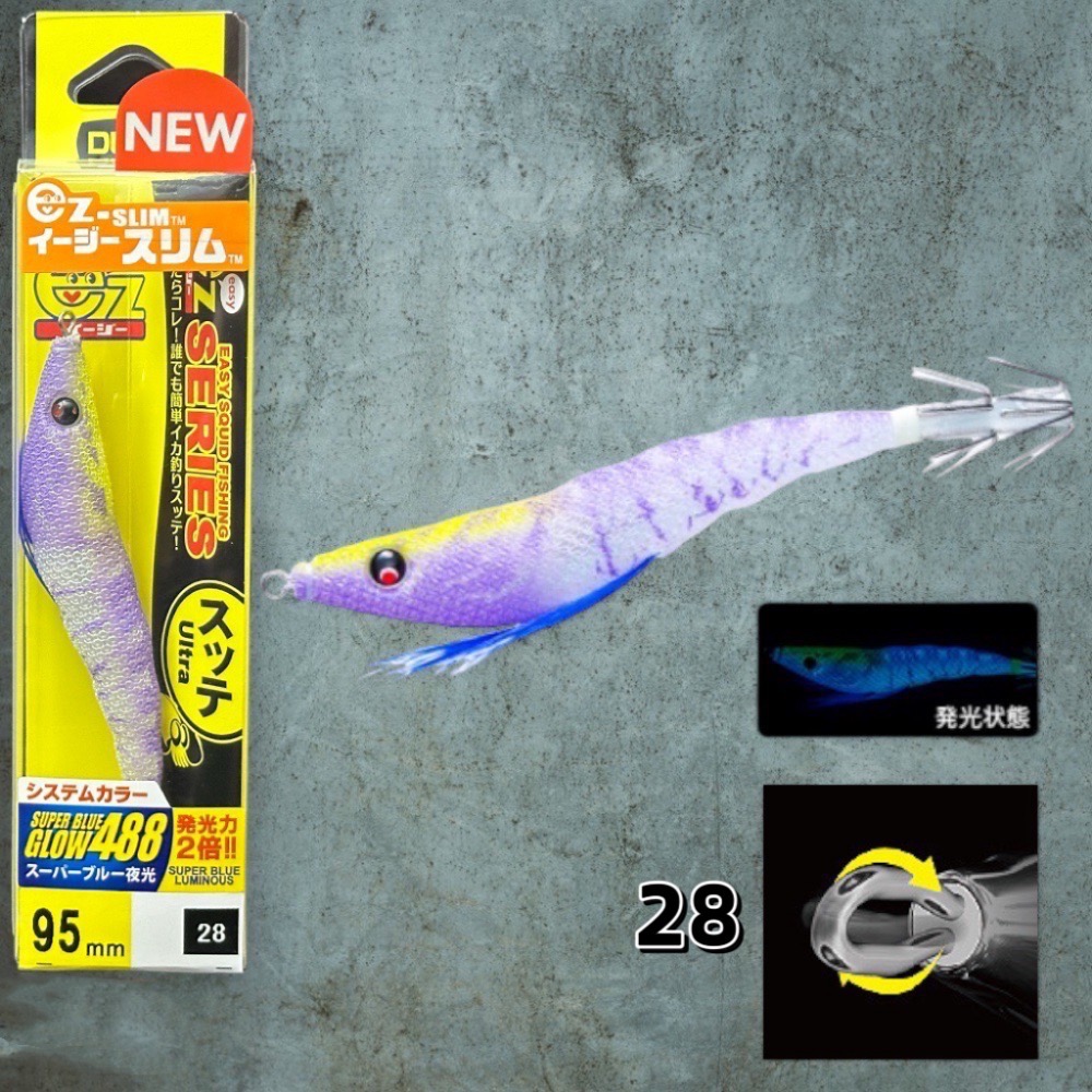 【 頭城東區釣具 】DUEL A1627 EZ-SLIM 95mm 送保護套 透抽 布卷 天龍蝦-規格圖1