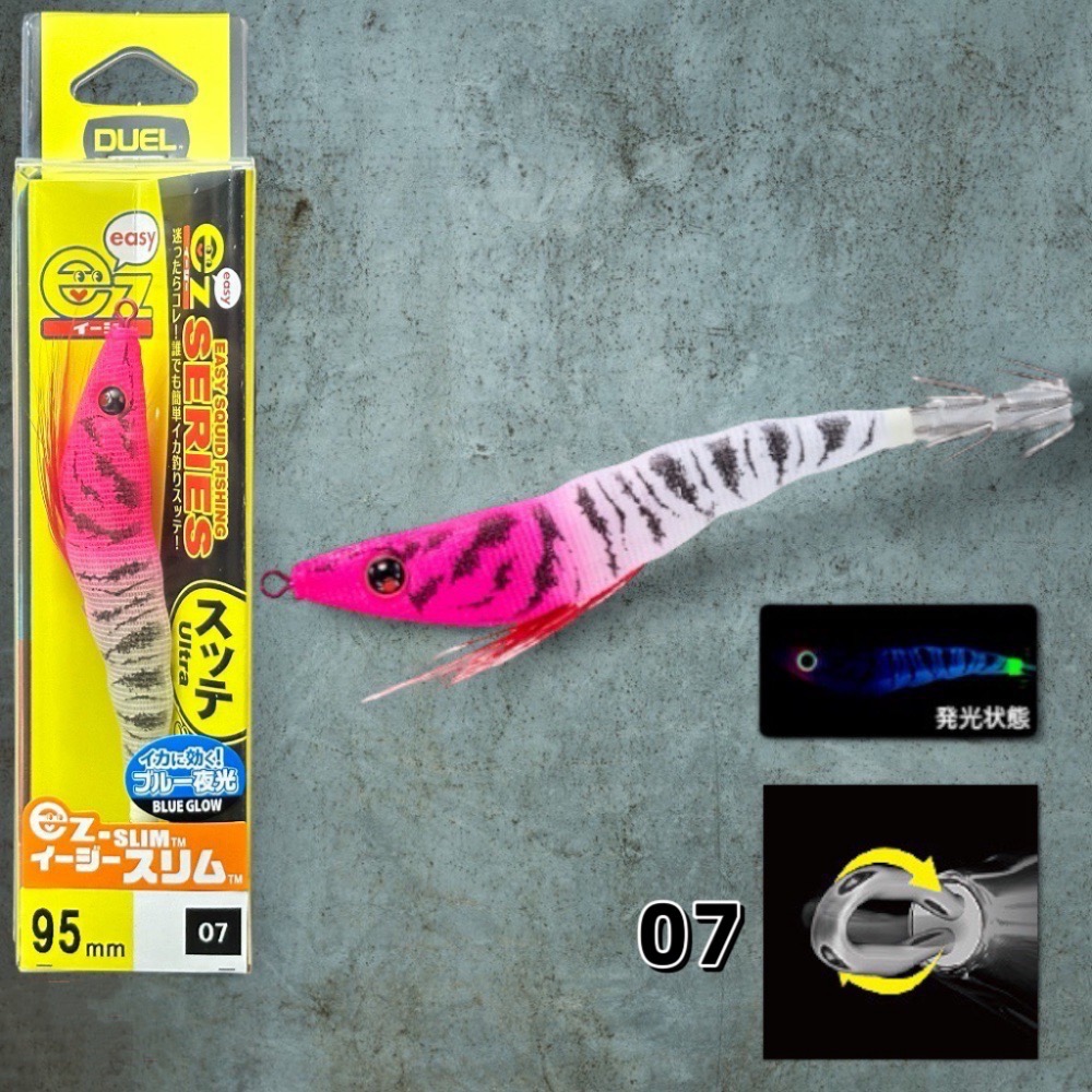 【 頭城東區釣具 】DUEL A1627 EZ-SLIM 95mm 送保護套 透抽 布卷 天龍蝦-規格圖1