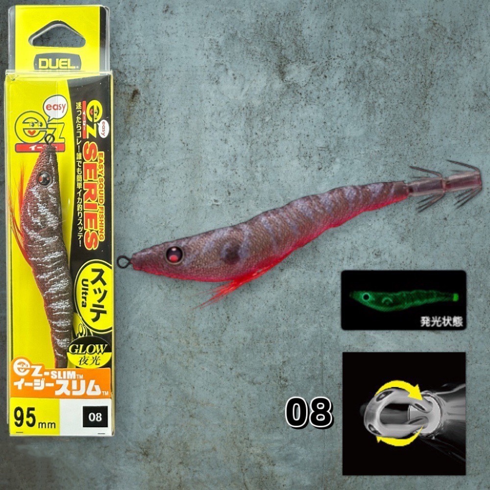 【 頭城東區釣具 】DUEL A1627 EZ-SLIM 95mm 送保護套 透抽 布卷 天龍蝦-規格圖1