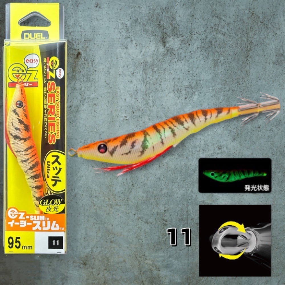 【 頭城東區釣具 】DUEL A1627 EZ-SLIM 95mm 送保護套 透抽 布卷 天龍蝦-規格圖1