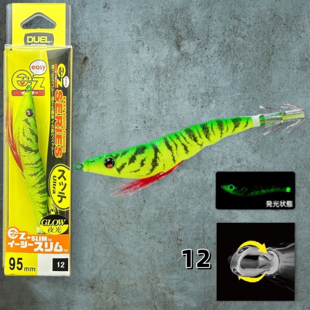 【 頭城東區釣具 】DUEL A1627 EZ-SLIM 95mm 送保護套 透抽 布卷 天龍蝦-規格圖1