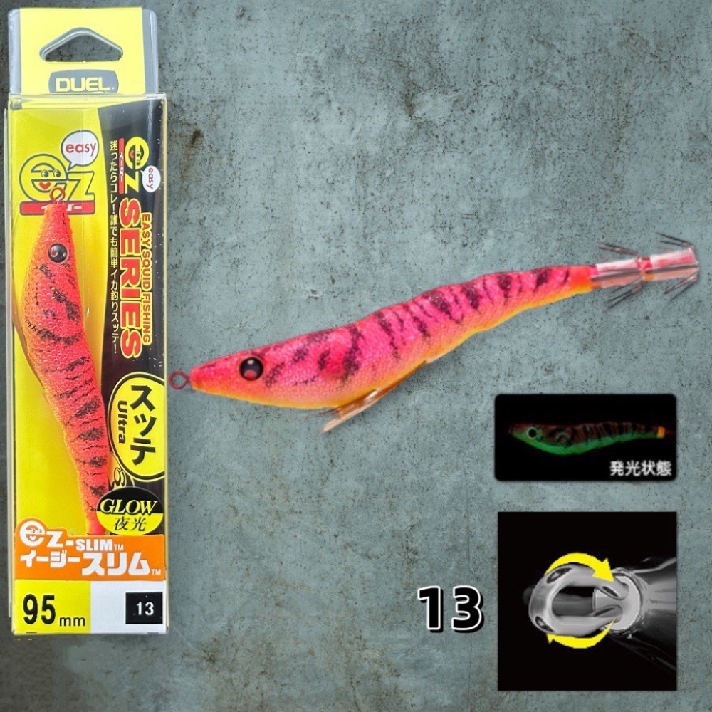 【 頭城東區釣具 】DUEL A1627 EZ-SLIM 95mm 送保護套 透抽 布卷 天龍蝦-規格圖1