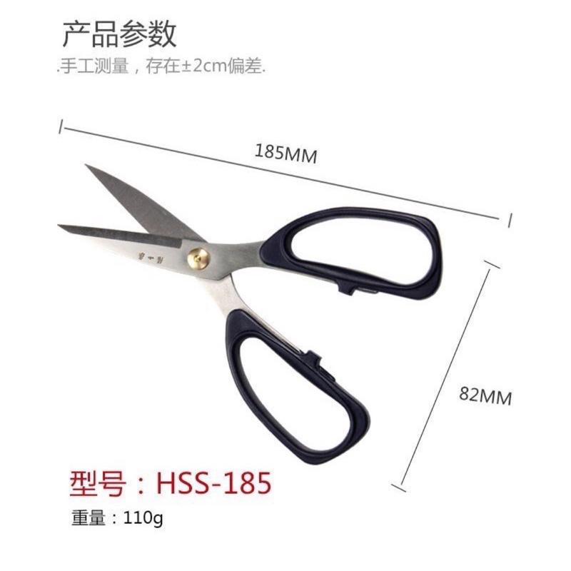 張小泉 SS-125 / SS-140 / SS-160 / HSS-185 小剪刀 強力剪刀 廚房 釣魚 辦公 剪刀-細節圖4