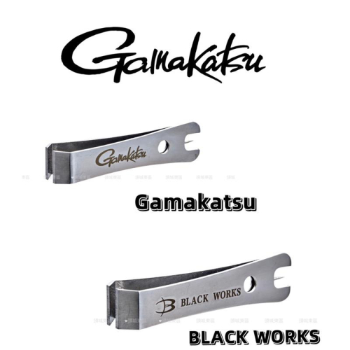🎣🎣【 頭城東區釣具 】Gamakatsu GM-2591 23年 帶針 直刃 子線夾 切割器