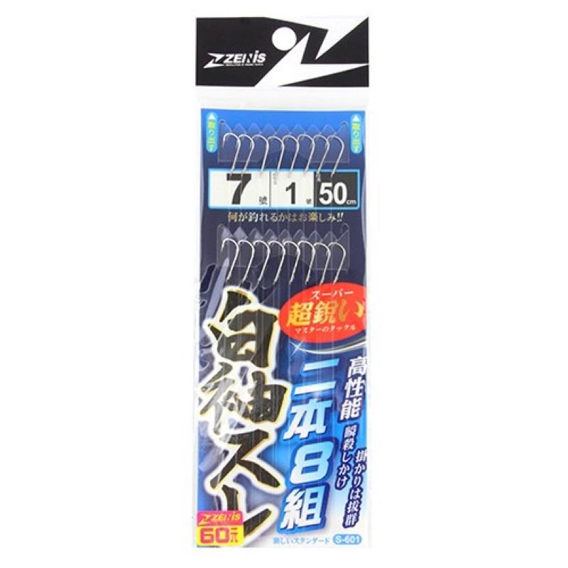 🎣🎣 【 頭城東區釣具 】  ZENIS 綁好鉤 白袖スレ 2本8組 雙鉤仕掛 淡水仕掛 溪釣 池釣-細節圖2