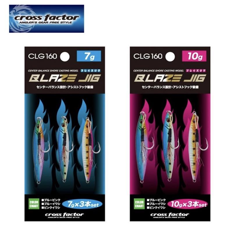 🎣🎣【 頭城東區釣具 】Cross Factor CLG-145 CLG-160 微鐵板 超輕型 JIG 路亞-細節圖2