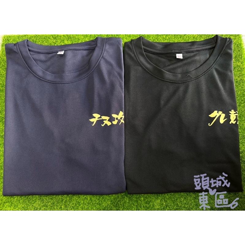 🎣🎣【 頭城東區釣具 】鬼谷子 Black Fire 千又 グレ 哭累  短袖 上衣 透氣-細節圖9