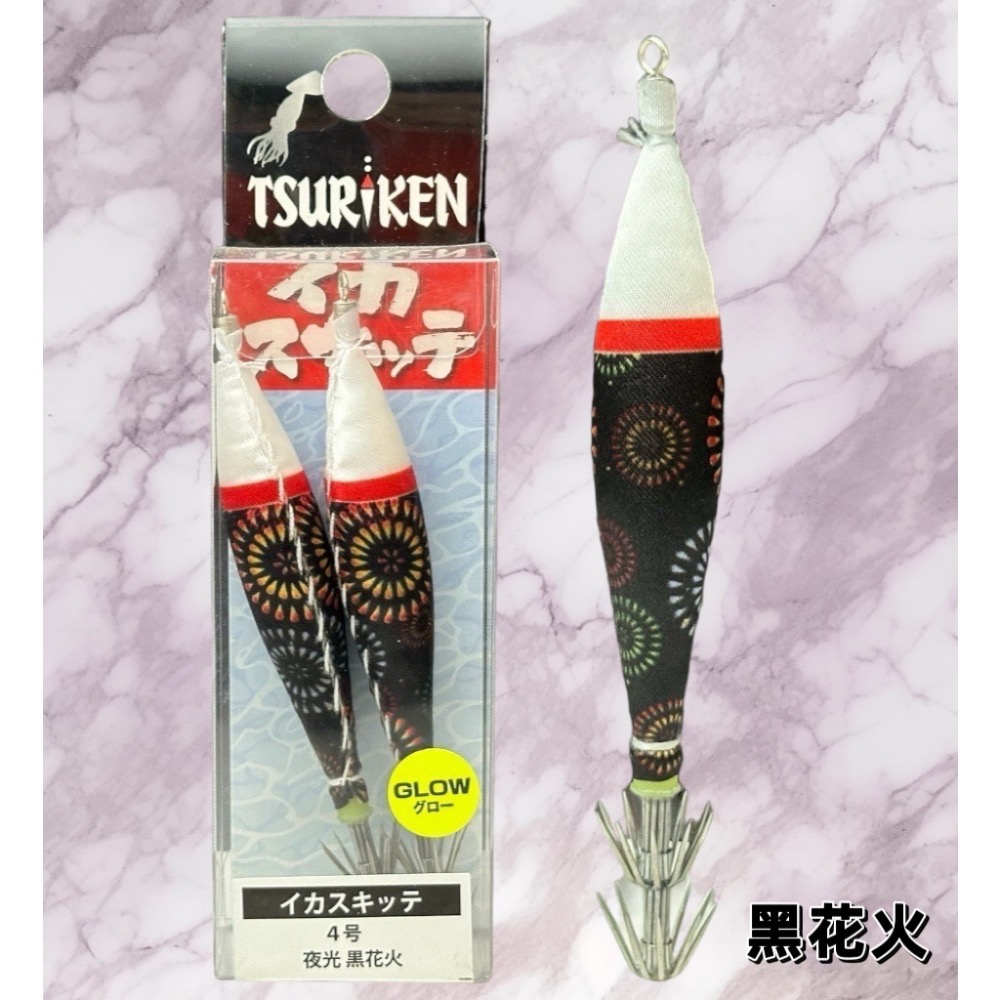 🎣🎣【 頭城東區釣具 】 TSURIKEN 釣研 4號 布捲 布卷 船釣 透抽 小管 砲管-規格圖1