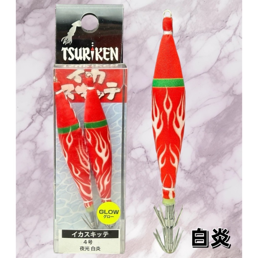 🎣🎣【 頭城東區釣具 】 TSURIKEN 釣研 4號 布捲 布卷 船釣 透抽 小管 砲管-規格圖1