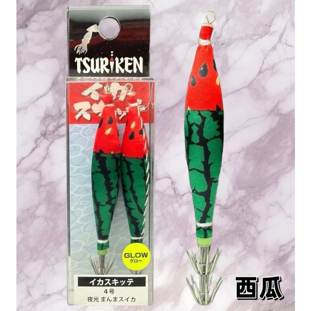 🎣🎣【 頭城東區釣具 】 TSURIKEN 釣研 4號 布捲 布卷 船釣 透抽 小管 砲管-規格圖1