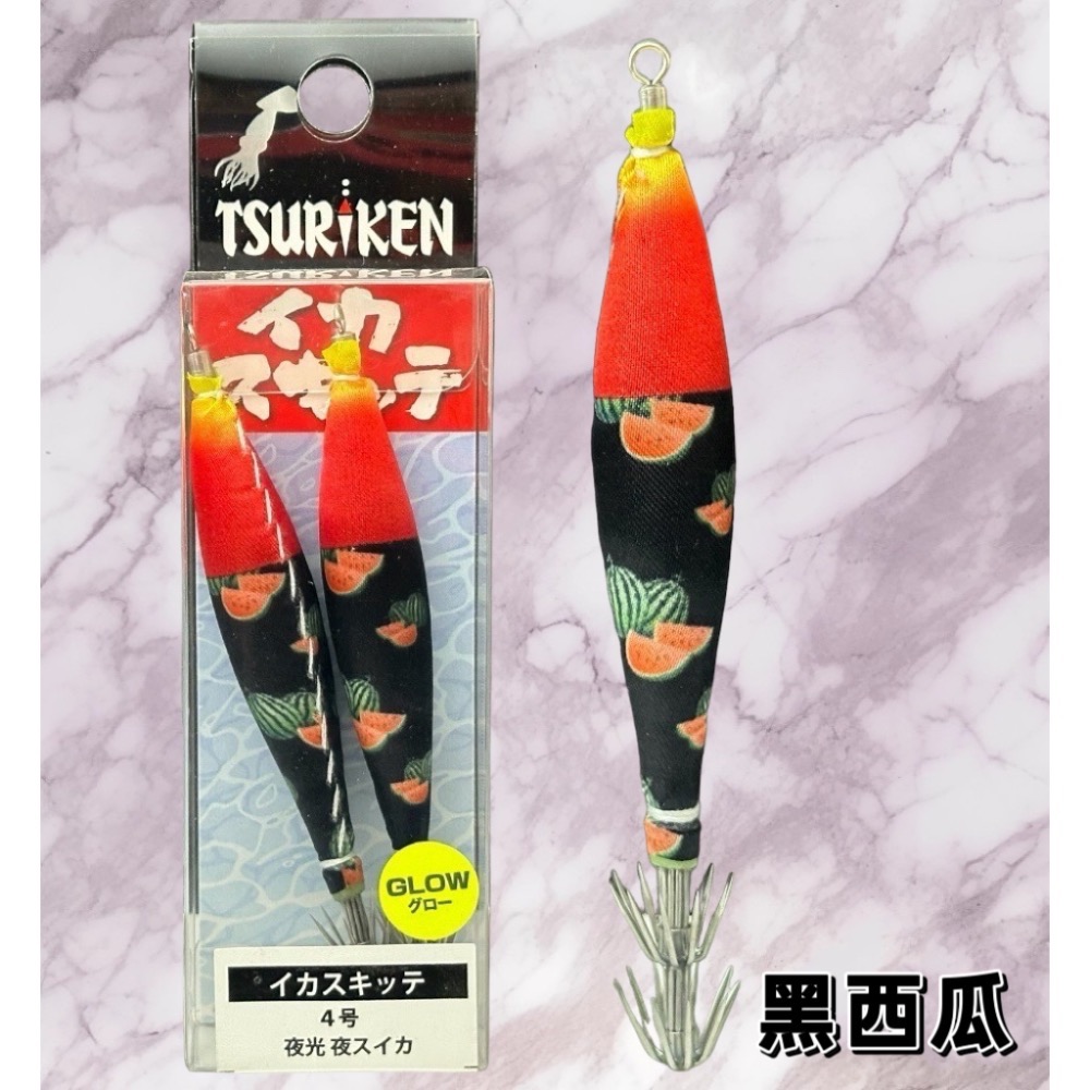 🎣🎣【 頭城東區釣具 】 TSURIKEN 釣研 4號 布捲 布卷 船釣 透抽 小管 砲管-規格圖1