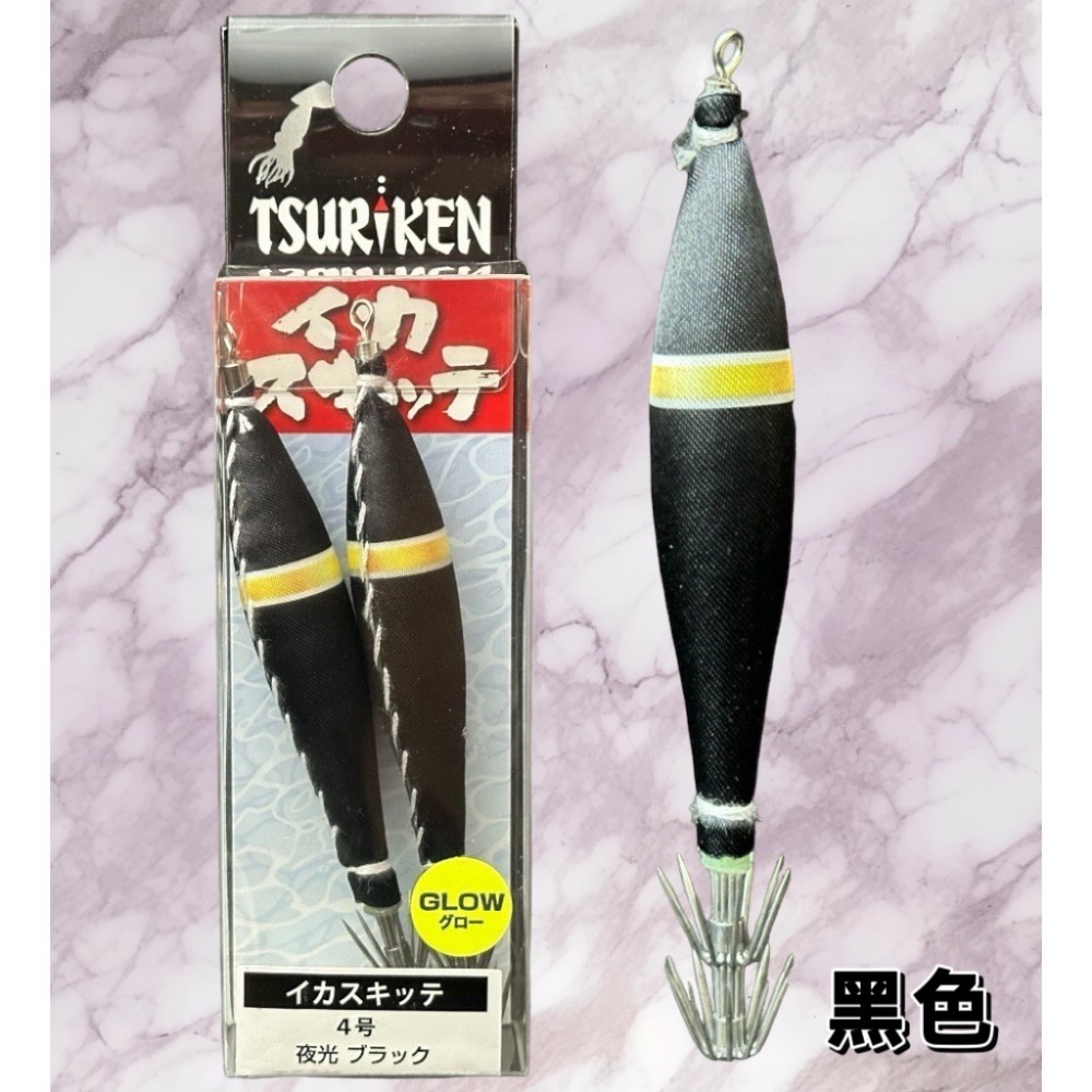 🎣🎣【 頭城東區釣具 】 TSURIKEN 釣研 4號 布捲 布卷 船釣 透抽 小管 砲管-規格圖1