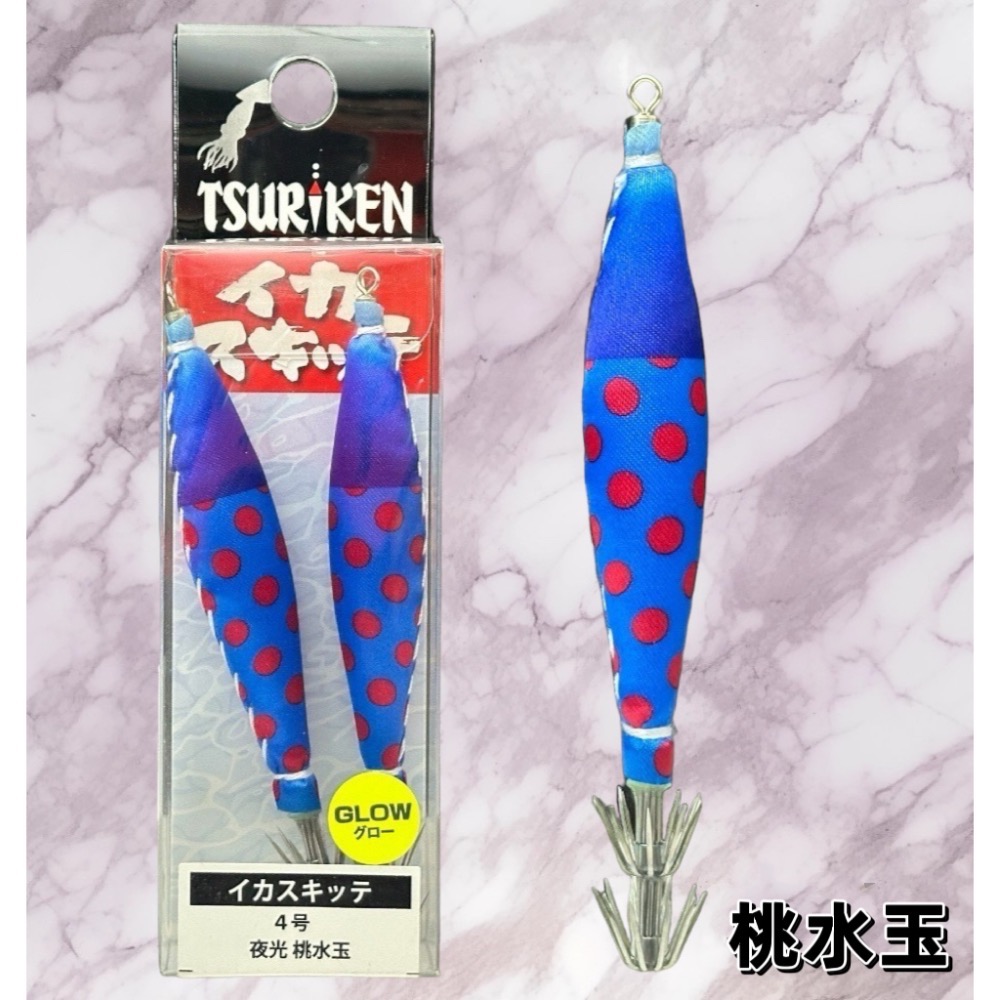 🎣🎣【 頭城東區釣具 】 TSURIKEN 釣研 4號 布捲 布卷 船釣 透抽 小管 砲管-規格圖1