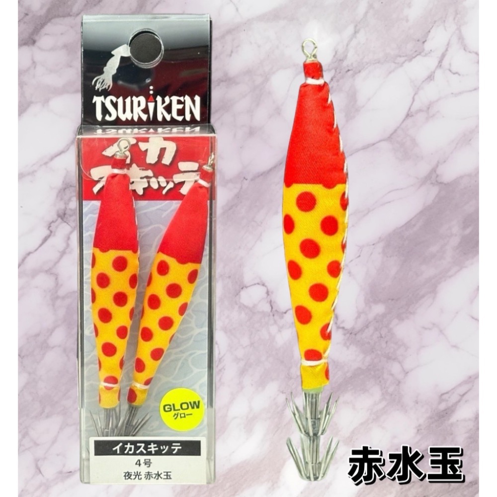 🎣🎣【 頭城東區釣具 】 TSURIKEN 釣研 4號 布捲 布卷 船釣 透抽 小管 砲管-規格圖1