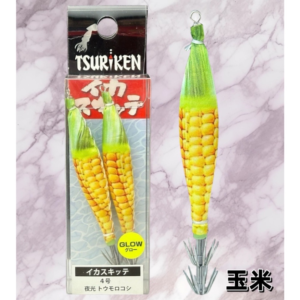 🎣🎣【 頭城東區釣具 】 TSURIKEN 釣研 4號 布捲 布卷 船釣 透抽 小管 砲管-規格圖1