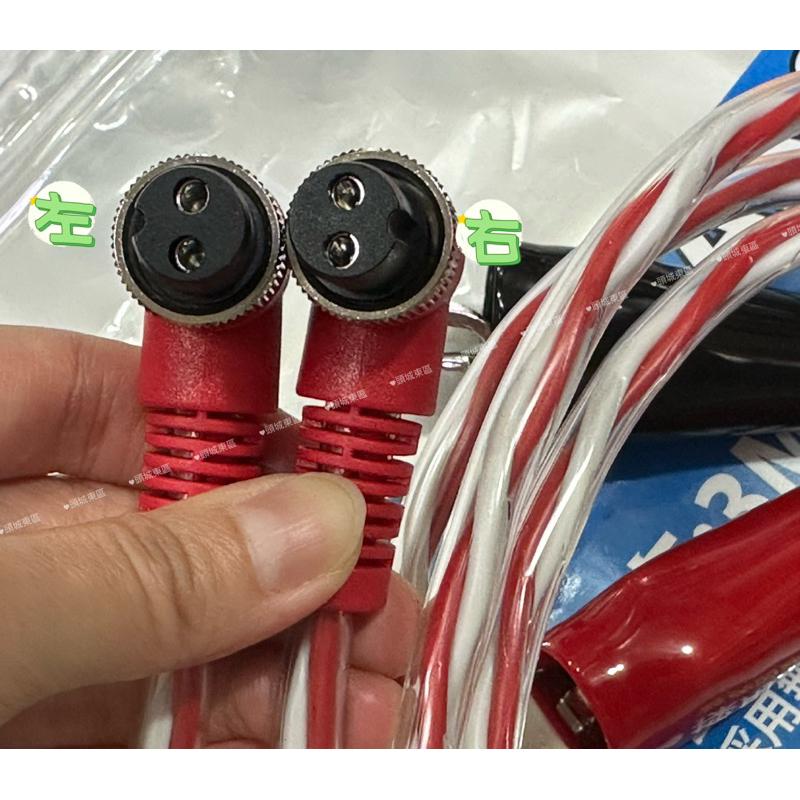 【 頭城東區釣具 】HARIMITSU 泉宏 DAIWA / SHIMANO / HI POWER 電源線-細節圖5