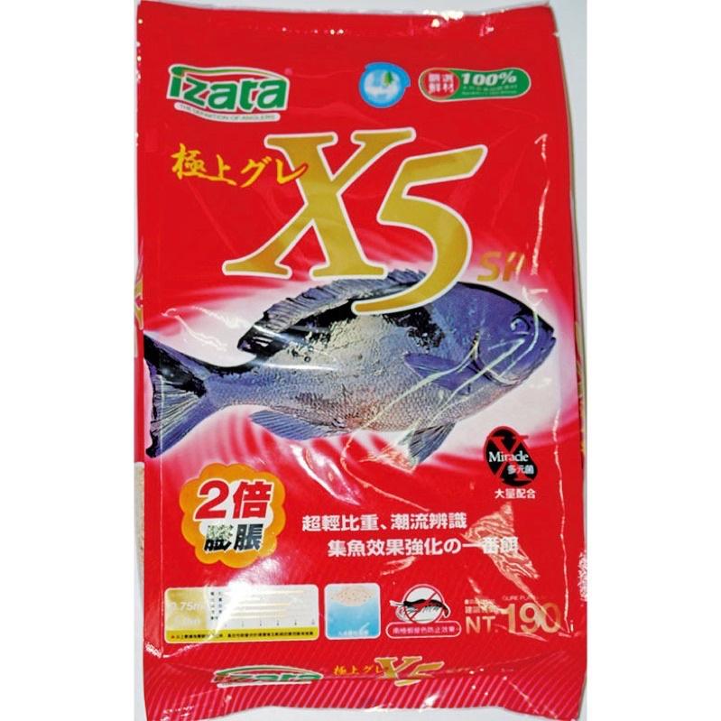 【 頭城東區釣具 】‼️請先詢問數量再下標‼️  IZATA凱盟 黑X5 紅X5 磯釣誘餌 グレ黑毛餌 黑毛 誘餌 餌料-細節圖2