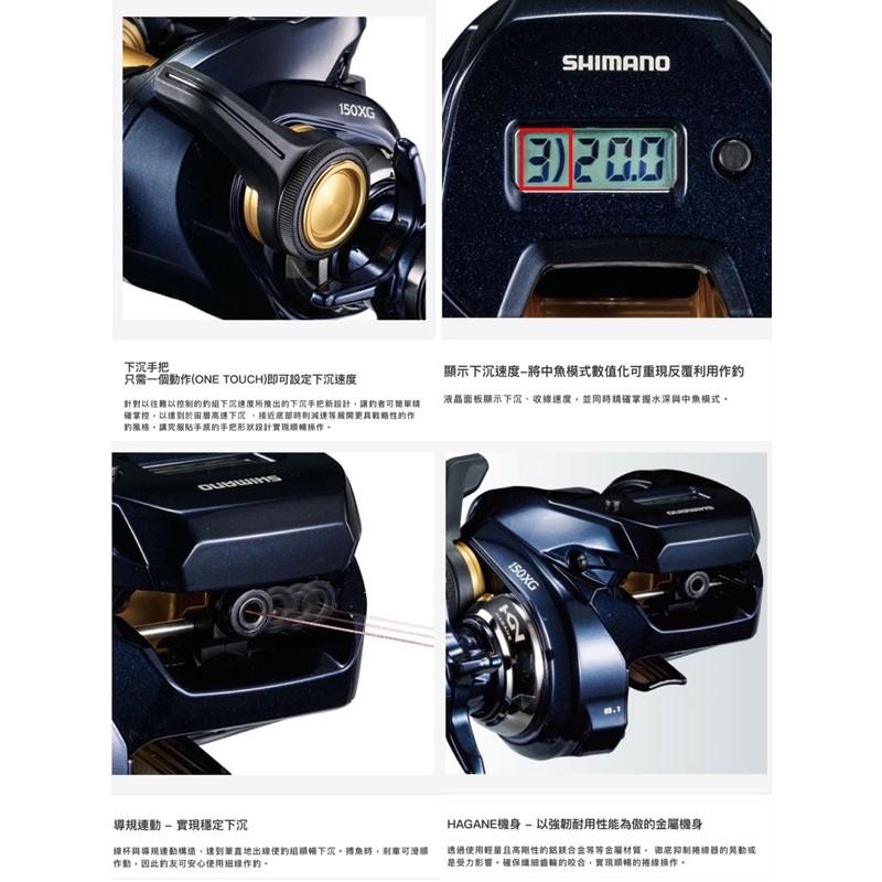 【 頭城東區釣具 】SHIMANO 19 GRAPPLER CT 150XG / 151XG 兩軸 捲線器 小烏龜-細節圖2