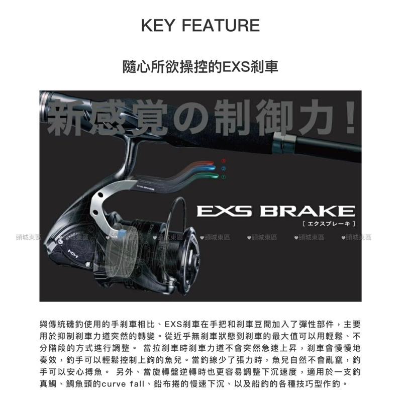 🎣🎣【 頭城東區釣具 】SHIMANO 23年款 HYPERFORCE LB C3000MHG 手剎車捲線器-細節圖7