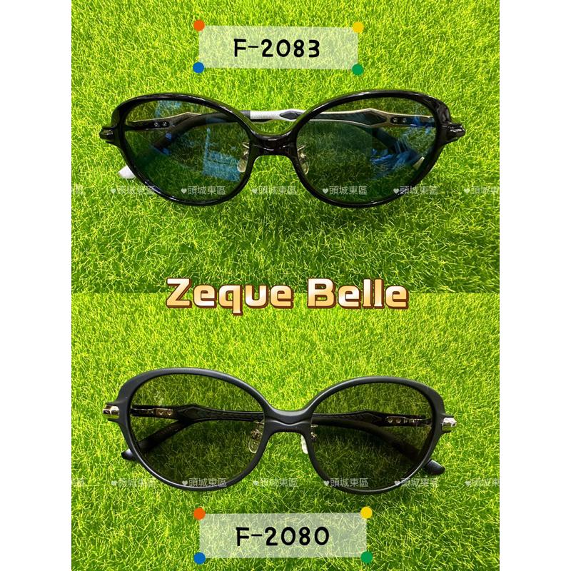 🎣🎣【 頭城東區釣具 】Zeque Belle 23新品 F-2080 F-2083偏光鏡-細節圖3