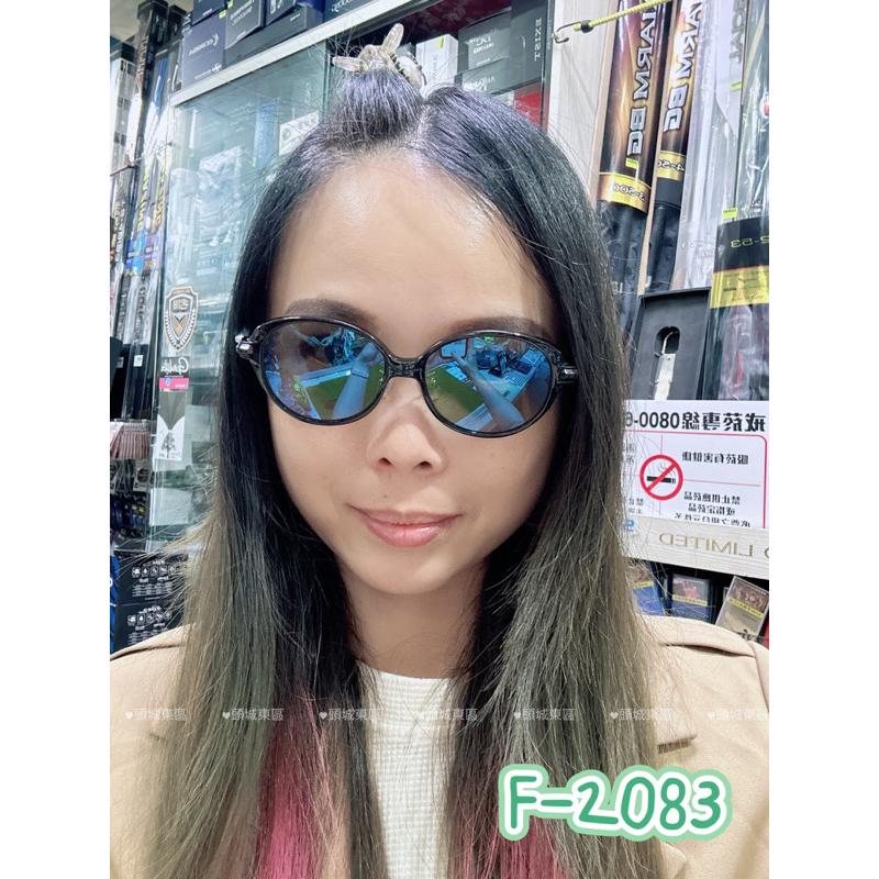 🎣🎣【 頭城東區釣具 】Zeque Belle 23新品 F-2080 F-2083偏光鏡-細節圖4