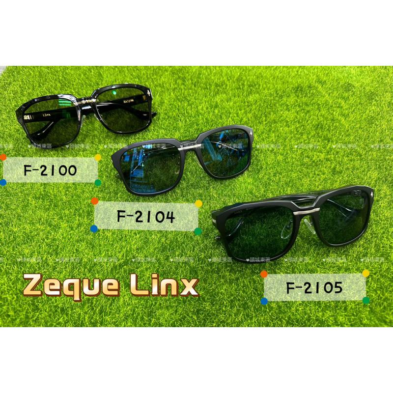 🎣🎣【 頭城東區釣具 】Zeque Linx 23新品 F-2100 F-2104 F-2105 偏光鏡-細節圖2