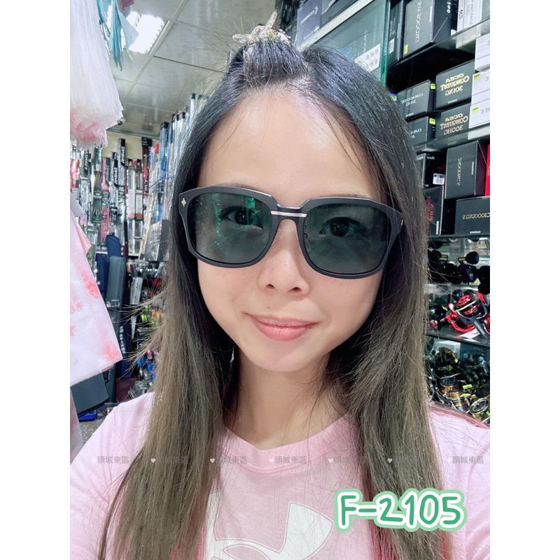 🎣🎣【 頭城東區釣具 】Zeque Linx 23新品 F-2100 F-2104 F-2105 偏光鏡-細節圖4